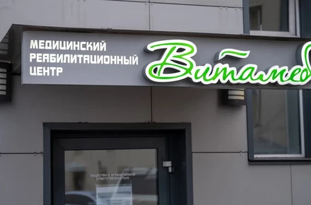 Как проходит кодирование от алкоголизма: процедура шаг за шагом