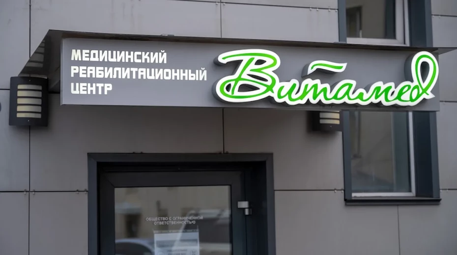 Как проходит кодирование от алкоголизма: процедура шаг за шагом